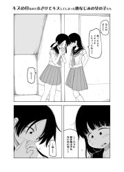 Rule 34 | 2girls, blush, commentary request, covering own mouth, forehead, greyscale, indoors, kiss day, kneehighs, long hair, low twintails, monochrome, multiple girls, neckerchief, original, parted bangs, parted lips, partially translated, pleated skirt, round teeth, sailor collar, school uniform, serafuku, short sleeves, skirt, socks, standing, sweat, teeth, tosazun, translation request, twintails, upper teeth only, v-shaped eyebrows