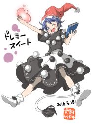 Rule 34 | 1girl, blue eyes, blue hair, book, character name, dated, doremy sweet, dream soul, full body, hat, inuno rakugaki, matching hair/eyes, nightcap, one eye closed, open mouth, pom pom (clothes), short hair, solo, tail, tapir tail, touhou, white background