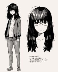 Rule 34 | 1girl, commentary, denim, glasses, greyscale, hood, hoodie, jeans, jimiko, long hair, monochrome, original, pants, simple background, solo, translated, urin