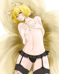 Rule 34 | 1girl, animal ears, black panties, blonde hair, breasts, covering privates, covering breasts, female focus, fingernails, fishnet thighhighs, fishnets, fox ears, fox tail, garter belt, garter straps, lingerie, multiple tails, nail polish, navel, no headwear, no headwear, orange eyes, panties, panties only, sasagiri yuuri, sharp fingernails, short hair, small breasts, smile, solo, tail, thighhighs, topless, touhou, underwear, underwear only, yakumo ran
