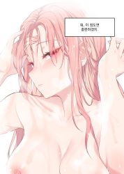 Rule 34 | 1girl, absurdres, blush, breasts, cleavage, closed mouth, collarbone, girls&#039; frontline, hair between eyes, half-closed eyes, hands up, head tilt, highres, jingo, korean text, long hair, looking at viewer, medium breasts, negev (girls&#039; frontline), nipples, nude, pink hair, red eyes, showering, simple background, solo, translation request, upper body, wet, white background