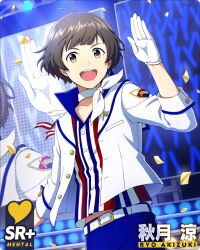 Rule 34 | 1boy, akizuki ryo, belt, breast pocket, brown eyes, brown hair, character name, confetti, gloves, high collar, idolmaster, idolmaster side-m, idolmaster side-m growing stars, male focus, midriff peek, official art, open mouth, pocket, shirt, smile, striped clothes, striped shirt, white gloves