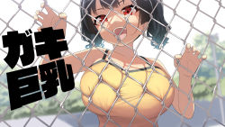 Rule 34 | 1girl, against fence, black hair, breast press, breasts, chain-link fence, colored eyelashes, commentary request, fence, grey sky, kaedeko (kaedelic), large breasts, open mouth, original, outdoors, red eyes, sasaki kanna (kaedeko), short hair, skindentation, sky, solo, teeth, twintails, upper body