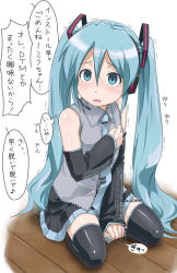 Rule 34 | 1girl, aqua hair, bad id, bad pixiv id, bare shoulders, black thighhighs, blue nails, blush, detached sleeves, hair ornament, hatsune miku, long hair, musical note, nail polish, necktie, open mouth, pleated skirt, sad, seiza, sitting, skirt, solo, speech bubble, tears, thighhighs, translated, trembling, twintails, very long hair, vocaloid, white background, wooden floor, youkan, zettai ryouiki