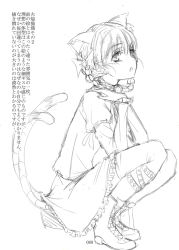 Rule 34 | 1girl, animal ears, bad id, bad pixiv id, bell, boots, braid, cat ears, cat girl, cat tail, collar, cross-laced footwear, female focus, full body, greyscale, jingle bell, kaenbyou rin, kuronuko neero, lace-up boots, monochrome, multiple tails, simple background, solo, squatting, tail, touhou, translation request, twin braids, twintails, white background