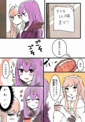 Rule 34 | 2girls, blush, closed eyes, comic, facing another, fate/grand order, fate (series), food, fur trim, gloves, hair between eyes, headpiece, heart, holding, holding food, ice cream, looking at another, medb (fate), multiple girls, open mouth, pink hair, popurin, purple hair, red eyes, scathach (fate), scathach skadi (fate), sign, sketch, sparkle, tape, thought bubble, tiara, translated, upper body, white gloves, yellow eyes