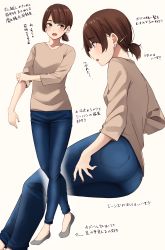 Rule 34 | 1girl, :d, absurdres, arrow (symbol), ass, blue pants, blush, bob cut, brown background, brown eyes, brown hair, brown shirt, commentary request, denim, earrings, grey footwear, hair ornament, hairclip, highres, jeans, jewelry, kapatarou, long sleeves, looking at viewer, low ponytail, multiple views, open mouth, original, pants, ponytail, shirt, shoes, simple background, smile, standing, stud earrings, translation request