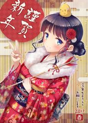 Rule 34 | 1girl, arrow (projectile), bird, black hair, blue eyes, chicken, chinese zodiac, fal (fal-se-0), hair ornament, highres, japanese clothes, kimono, looking at viewer, nengajou, new year, original, smile, solo, v, year of the rooster