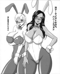 Rule 34 | animal ears, artist request, blush, bow, bowtie, breasts, capcom, cleavage, dark skin, dead rising, detached collar, fake animal ears, glasses, hand on own hip, highres, huge breasts, isabela keyes, jessica mccarney, leotard, long hair, pantyhose, playboy bunny, rabbit ears, sweat, wrist cuffs