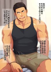 Rule 34 | 1boy, artist name, bara, bed, biceps, black eyes, black hair, blurry, blurry background, blush, bracelet, building, frown, highres, jewelry, kanji, large pectorals, looking to the side, male focus, manly, mature male, muscular, muscular male, on bed, open mouth, original, pectoral cleavage, pectorals, room, shorts, sideburns, sitting, solo, spiked hair, sweat, sweatdrop, tank top, teeth, text focus, thick arms, thick eyebrows, thick thighs, thighs, tight clothes, tongue, zifu