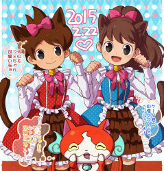 Rule 34 | 10s, 1boy, 1girl, amano keita, animal ears, bad id, bad pixiv id, bell, bow, brown hair, brown thighhighs, cat, cat ears, closed eyes, crossdressing, dated, drooling, fangs, hair bow, heart, high ponytail, jibanyan, jingle bell, kemonomimi mode, kodama fumika, long hair, looking at viewer, multiple tails, notched ear, open mouth, paw pose, polka dot, short hair, smile, tail, thighhighs, thought bubble, traditional youkai, translation request, two tails, unmoving pattern, yamaki suzume, youkai watch