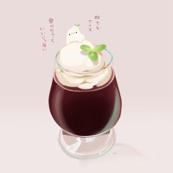 Rule 34 | bird, chai (drawingchisanne), coffee, commentary request, cup, drinking glass, food, food focus, garnish, glass, ice cream, ice cream float, mint, no humans, on food, original, signature, simple background, sweets bird, translation request