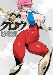 Rule 34 | 1girl, breasts, cameltoe, cleavage, cleft of venus, cutie honey, cutie honey (character), highres, image sample, kisaragi honey, large breasts, open mouth, pixiv sample, solo, sword, weapon, yuri ai