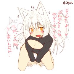 Rule 34 | 1girl, animal ear fluff, animal ears, blush, breasts, cleavage, fang, fox ears, fox tail, heart, kohaku (yua), large breasts, long hair, meme attire, open-chest sweater, original, slit pupils, solo, sweater, tail, translation request, white hair, yellow eyes, yua (checkmate)