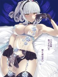 Rule 34 | 1girl, armpits, artoria pendragon (fate), artoria pendragon (lancer alter) (fate), artoria pendragon (lancer alter) (fate) (cosplay), artoria pendragon (lancer alter) (royal icing) (fate), artoria pendragon (lancer alter) (royal icing) (fate) (cosplay), babydoll, black panties, blunt bangs, blush, breasts, carmilla (fate), choker, cleavage, cosplay, curly hair, fate/grand order, fate (series), fue (rhomphair), garter belt, gloves, highres, horns, jewelry, large breasts, lingerie, looking at viewer, necklace, official alternate costume, panties, ponytail, revealing clothes, see-through, silver hair, solo, thighhighs, translation request, underwear, undressing, yellow eyes