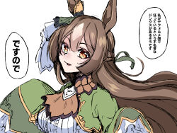 Rule 34 | 1girl, animal ears, blush, bow, braid, breasts, brown eyes, brown hair, dress, ear ornament, green dress, hair between eyes, hair ornament, highres, horse ears, horse girl, kamen no hito, large breasts, long hair, long sleeves, looking at viewer, medium breasts, multicolored hair, open mouth, puffy short sleeves, puffy sleeves, satono diamond (umamusume), short sleeves, simple background, smile, solo, speech bubble, streaked hair, translation request, umamusume, upper body, very long hair, white background