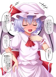 Rule 34 | +++, 1girl, ascot, bat wings, blush, breasts, closed eyes, commentary request, cowboy shot, dress, fang, full-face blush, fusu (a95101221), hand on own hip, hat, mob cap, open mouth, pink dress, pink hat, purple hair, red ascot, remilia scarlet, short hair, simple background, small breasts, smile, solo, touhou, translation request, white background, wings, wrist cuffs