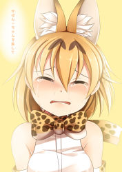 Rule 34 | 10s, 1girl, animal ears, bare shoulders, blonde hair, blush, bow, bowtie, crying, elbow gloves, extra ears, closed eyes, facing viewer, gloves, hair between eyes, highres, kemono friends, medium hair, print bow, print bowtie, print neckwear, serval (kemono friends), serval print, shirt, simple background, sleeveless, sleeveless shirt, solo, tears, translated, upper body, white shirt, yasume yukito, yellow background
