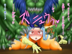 Rule 34 | 1girl, ahegao8, animal, ass, blue hair, blush, bodysuit, boots, breasts, chunsoft, colored skin, doggystyle, dragon quest, dragon quest iii, enix, forced, gloves, green skin, hat, huge areolae, huge breasts, huge nipples, impossible clothes, interspecies, lion, lionroar, monster, nipples, priest (dq3), puffy nipples, rape, red eyes, sex, sex from behind, square enix, tears, text focus, thighs, top-down bottom-up, translation request