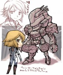 Rule 34 | 1girl, armored core, armored core: for answer, ass, chibi, female focus, from software, mecha, multiple views, robot, standing, wynne d fanchon
