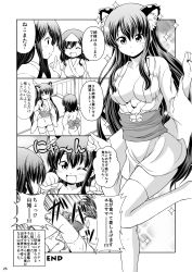 Rule 34 | 10s, 2girls, 4koma, :d, ^ ^, closed eyes, comic, fang, fusou (kancolle), greyscale, highres, kantai collection, long hair, long sleeves, meme, monochrome, multiple girls, non-web source, one eye closed, open mouth, page number, short hair, smile, sweat, tenshin amaguri (inobeeto), they had lots of sex afterwards (meme), thighhighs, translation request, yamashiro (kancolle)
