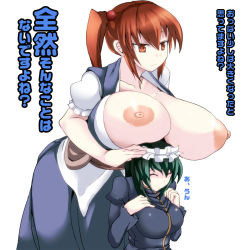 Rule 34 | 2girls, breast rest, breasts, breasts on head, check translation, female focus, gigantic breasts, green hair, height difference, huge breasts, multiple girls, nipples, nira, onozuka komachi, puffy nipples, red eyes, red hair, shiki eiki, short hair, size difference, tall, touhou, towering, translation request, twintails