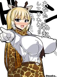 Rule 34 | 10s, 1girl, :d, animal ears, animal print, black eyes, blonde hair, blush, breasts, covered erect nipples, foreshortening, giraffe ears, giraffe horns, giraffe print, gradient hair, heart, horns, huge breasts, kemono friends, large breasts, long hair, looking at viewer, multicolored hair, musuka (muska), open mouth, perky breasts, pleated skirt, pointing, pointing at viewer, print skirt, reticulated giraffe (kemono friends), simple background, skirt, smile, solo, sweat, twitter username, very long hair, white background