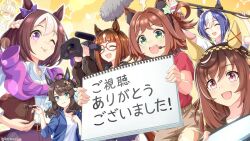 6+girls :p ahoge animal_ears brown_hair buena_vista_(umamusume) cesario_(umamusume) closed_eyes closed_mouth daring_tact_(umamusume) dated empty_eyes glasses gold_ship_(umamusume) green_eyes hair_between_eyes hair_ornament hairband highres holding horse_ears horse_girl long_hair looking_at_viewer medium_hair multiple_girls official_art one_eye_closed rhein_kraft_(umamusume) special_week_(umamusume) tongue tongue_out transcend_(umamusume) translation_request umamusume video_camera yellow_background