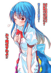 Rule 34 | 1girl, apron, blue hair, bow, bowtie, breasts, cleavage, clip studio paint (medium), collared shirt, commentary request, highres, hinanawi tenshi, long hair, looking at viewer, mukkushi, no headwear, partially unbuttoned, puffy short sleeves, puffy sleeves, red bow, red bowtie, red eyes, shirt, short sleeves, skirt, smile, solo, touhou, translation request, waist apron, white apron, white shirt