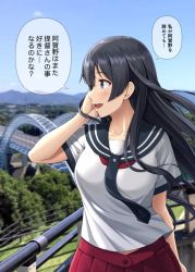 Rule 34 | 1girl, adapted costume, agano (kancolle), black hair, blue eyes, blush, breasts, bridge, commentary request, day, english text, hand on own cheek, hand on own face, ichikawa feesu, kantai collection, large breasts, long hair, looking to the side, necktie, open mouth, outdoors, photo background, pleated skirt, red skirt, school uniform, serafuku, short sleeves, skirt, sky, smile, solo, speech bubble, translation request