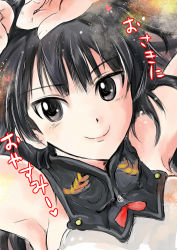 Rule 34 | 1girl, anabuki tomoko, armpits, black eyes, black hair, blush, heart, highres, long hair, lying, mishiro shinza, on back, smile, solo, strike witches, strike witches: suomus misfits squadron, translation request, upper body, world witches series