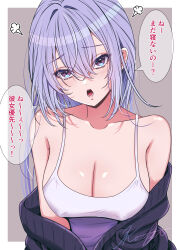 Rule 34 | 1girl, :o, bare shoulders, black cardigan, blue hair, blush, breasts, camisole, cardigan, cleavage, collarbone, covered erect nipples, hair between eyes, highres, idolmaster, idolmaster shiny colors, koya (koya x 00), large breasts, long hair, looking at viewer, puff of air, signature, simple background, solo, speech bubble, suzuki hana, translation request, two-tone background, upper body, very long hair, white camisole