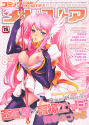 Rule 34 | 1girl, blue eyes, bra, bra pull, breasts, bridal gauntlets, clothes lift, clothes pull, comic megastore, cover, elbow gloves, gloves, highres, kneeling, large breasts, lingerie, long hair, magical girl, mary janes, nipples, nishieda, panties, pink hair, shoes, skirt, skirt lift, solo, staff, striped bra, striped clothes, striped panties, thighhighs, twintails, underwear