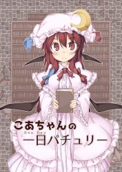 Rule 34 | 1girl, ayase yuuki (mikan mochi), bat wings, blue ribbon, blush, book, bookshelf, breasts, capelet, commentary request, cosplay, cowboy shot, crescent, crescent pin, dress, frills, hair ribbon, hat, hat ornament, hat ribbon, head wings, holding, holding book, koakuma, long hair, looking at viewer, low wings, medium breasts, mob cap, patchouli knowledge, patchouli knowledge (cosplay), purple dress, red eyes, red hair, red neckwear, red ribbon, ribbon, sidelocks, smile, solo, stone wall, striped clothes, striped dress, touhou, translation request, tress ribbon, vertical-striped clothes, vertical-striped dress, very long hair, wall, wings