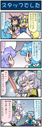 Rule 34 | 4koma, 5girls, abs, artist self-insert, blonde hair, blue hair, brown hair, comic, commentary request, constricted pupils, crossover, closed eyes, flower, hair flower, hair ornament, hand up, hat, headgear, heterochromia, highres, holding, holding umbrella, juliet sleeves, kantai collection, light purple hair, long hair, long sleeves, mizuki hitoshi, multiple girls, muscular, muscular female, nagato (kancolle), open mouth, puffy sleeves, red eyes, remilia scarlet, shaded face, short hair, smile, sweat, sweatdrop, nervous sweating, tatara kogasa, touhou, translation request, tsukumo benben, umbrella, vest, wide-eyed, wide sleeves, yakumo ran, yellow eyes