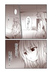 Rule 34 | 10s, 1girl, alternate costume, bare legs, bare shoulders, bed, collarbone, comic, couch, dog tags, dress, eyes visible through hair, half-closed eyes, hibiki (kancolle), jewelry, kantai collection, long hair, monochrome, necklace, sitting, speech bubble, translation request, verniy (kancolle), yua (checkmate)
