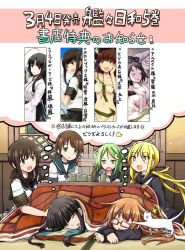 Rule 34 | 6+girls, :d, ahoge, amagi (kancolle), batsubyou, black hair, black serafuku, black skirt, blonde hair, blunt bangs, breasts, brown hair, cat, closed eyes, collared shirt, commentary, crescent, crescent hair ornament, cup, fubuki (kancolle), glasses, green eyes, green hair, hair ornament, hand on own cheek, hand on own face, hime cut, indoors, japanese clothes, kantai collection, katsuragi (kancolle), kotatsu, large breasts, long hair, low ponytail, low twintails, lying, midriff, mizumoto tadashi, mochizuki (kancolle), multiple girls, nagatsuki (kancolle), navel, neckerchief, necktie, on stomach, ooi (kancolle), open mouth, pleated skirt, red-framed eyewear, remodel (kantai collection), satsuki (kancolle), school uniform, semi-rimless eyewear, serafuku, shirayuki (kancolle), shirt, short hair, short ponytail, short sleeves, shouhou (kancolle), sitting, skirt, sleeping, smile, table, thought bubble, torn clothes, translated, twintails, unryuu (kancolle), white necktie, yellow eyes, yunomi, zuihou (kancolle)