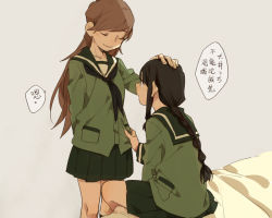 Rule 34 | 10s, 2girls, black hair, braid, brown hair, d.y.x., closed eyes, hand on another&#039;s head, kantai collection, kitakami (kancolle), multiple girls, ooi (kancolle), headpat, sailor collar, sitting, skirt, smile, translation request