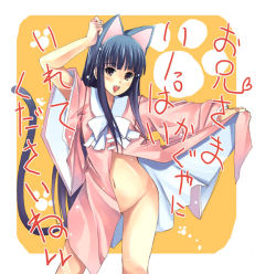 Rule 34 | 1girl, :&gt;, adapted costume, animal ears, bad id, bad pixiv id, black hair, blunt bangs, blush, body blush, bottomless, bow, bowtie, cat ears, cat girl, cat tail, censored, clothes lift, clothes pull, convenient censoring, cosplay, dress, dress lift, dress pull, female focus, hamayumiba sou, hazuki (tsukuyomi), hazuki (tsukuyomi) (cosplay), hime cut, hip focus, houraisan kaguya, kemonomimi mode, lifting own clothes, long hair, looking at viewer, navel, nightgown, no panties, open mouth, orange background, parody, red eyes, shiny skin, smile, solo, standing, tail, text focus, touhou, translation request, tsukuyomi moonphase, very long hair, wide sleeves