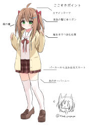 Rule 34 | 1girl, ahoge, blonde dog girl (ri-net), blush, bow, breasts, brown footwear, brown hair, brown jacket, brown skirt, character watermark, closed mouth, drawstring, green eyes, hair between eyes, hair bow, hair ornament, hairclip, hands up, highres, hood, hood down, hooded jacket, jacket, loafers, long sleeves, original, pinching sleeves, plaid, plaid skirt, pleated skirt, red bow, ri-net, sailor collar, school uniform, serafuku, shirt, shoes, skirt, sleeves past wrists, small breasts, smile, solo, thighhighs, translation request, two side up, white sailor collar, white shirt, white thighhighs