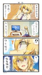 Rule 34 | 1girl, 4koma, blush, breasts, collarbone, comic, commentary, controller, fate/apocrypha, fate (series), highres, jeanne d&#039;arc (fate), jeanne d&#039;arc (ruler) (fate), long hair, necktie, nonco, purple eyes, purple necktie, purple thighhighs, remote control, sitting, skirt, sleeveless, solo, sweat, television, thighhighs, translated