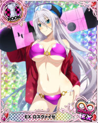 Rule 34 | 1girl, antenna hair, aqua eyes, bikini, bikini under clothes, blush, breasts, card (medium), character name, chess piece, closed mouth, day, goggles, goggles on head, hair ribbon, hat, high school dxd, high school dxd infinity, large breasts, long hair, navel, no pants, official art, open clothes, pink bikini, ribbon, rook (chess), rossweisse, silver hair, smile, snowboard, solo, standing, swimsuit, trading card, very long hair, winter clothes