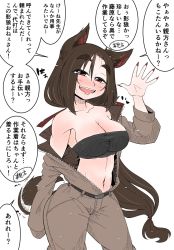 Rule 34 | 1girl, alternate costume, alternate hairstyle, animal ears, bandeau, bare shoulders, belt, black bra, blush, bra, breasts, brown hair, cleavage, clothes around waist, collarbone, contrapposto, cowboy shot, eyebrows, eyes visible through hair, fangs, fingernails, hair ribbon, hair tie, hand up, highres, hip focus, imaizumi kagerou, jumpsuit, long hair, long sleeves, looking at viewer, low-tied long hair, medium breasts, nail polish, navel, off shoulder, open mouth, red nails, ribbon, sharp fingernails, solo, standing, strapless, strapless bra, tail, tail wagging, takeu, text focus, thick eyebrows, tongue, touhou, translation request, underwear, unzipped, very long hair, wolf ears, wolf tail