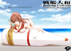 Rule 34 | 10s, 1girl, ass, beach, bikini, breasts, brown eyes, brown hair, butt crack, cleavage, cloud, cloudy sky, collarbone, day, kantai collection, large breasts, long hair, looking at viewer, ocean, outdoors, ponytail, ramune, sand, shizuki michiru, side-tie bikini bottom, sky, solo, swimsuit, translation request, type 91 armor-piercing shell, yamato (kancolle)
