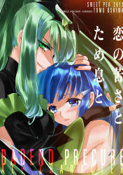 Rule 34 | 10s, 2girls, aoki reika, artist name, bad end march, bad end precure, blue eyes, blue hair, blush, copyright name, cover, cover page, dark persona, fingerless gloves, gloves, green eyes, green hair, hair ornament, hairclip, hand in own hair, hand on another&#039;s head, hug, long hair, multiple girls, nail polish, nude, ooshima tomo, ponytail, precure, smile precure!, smirk, tears, tiara, topless, yuri