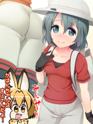 Rule 34 | !, 10s, 2girls, :d, animal ears, ass, bad id, bad nicoseiga id, bag, black eyes, black gloves, black hair, black legwear, blonde hair, blush, bow, bowtie, breasts, close-up, collarbone, drooling, gloves, hat, highres, kaban (kemono friends), kemono friends, looking at viewer, lower body, multiple girls, multiple views, open mouth, pantyhose, pantyhose under shorts, red shirt, saliva, serval (kemono friends), serval print, shiny clothes, shiny skin, shirt, short hair, short sleeves, shorts, simple background, small breasts, smile, text focus, totokichi, translated, white background, yellow eyes, yuri