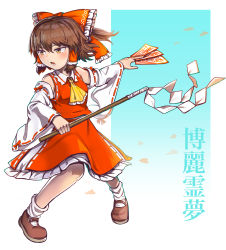 Rule 34 | 1girl, absurdres, ascot, blush, bow, breasts, brown eyes, brown footwear, brown hair, collared shirt, commentary request, detached sleeves, frilled bow, frilled hair tubes, frilled shirt collar, frilled skirt, frills, full body, gohei, hair between eyes, hair bow, hair tubes, hakonnbo, hakurei reimu, highres, holding, looking afar, looking to the side, mary janes, ofuda, open mouth, petals, red bow, red shirt, red skirt, ribbon-trimmed sleeves, ribbon trim, shirt, shoes, short hair, sidelocks, skirt, skirt set, sleeveless, sleeveless shirt, small breasts, socks, solo, touhou, white sleeves, white socks, wide sleeves, yellow ascot