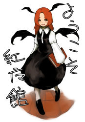 Rule 34 | 1girl, book, dress, embodiment of scarlet devil, female focus, full body, head wings, koakuma, laboto, long hair, long sleeves, open mouth, red eyes, red hair, shoes, simple background, sleeves past wrists, solo, standing, touhou, wings