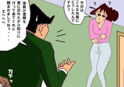 Rule 34 | 1boy, 1girl, brown hair, crayon shin-chan, door, house, imminent rape, indoors, kawaguchi (shin-chan), mature female, nohara misae, translated