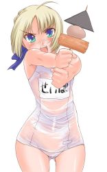 Rule 34 | 1girl, ahoge, artoria pendragon (all), artoria pendragon (fate), blonde hair, blue ribbon, commentary request, cowboy shot, fate/stay night, fate (series), flat chest, food, gluteal fold, green eyes, hair ribbon, name tag, oden, one-piece swimsuit, open mouth, ribbon, saber (fate), school swimsuit, see-through, shinama, simple background, solo, swimsuit, white background, white school swimsuit, white one-piece swimsuit
